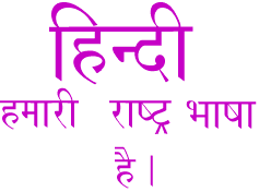 Hindi